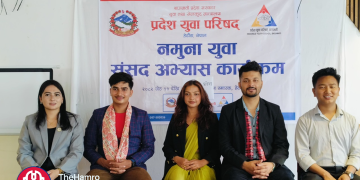 Rijan GC Elected Youth Chief Minister at Bagmati Province Sample Parliament