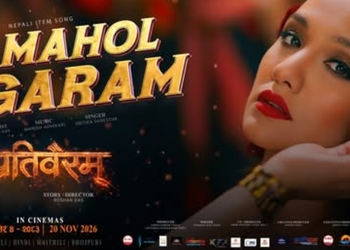 ‘Mahaul Garam’ from ‘Movie: Pratibairam’ Released in Four Languages