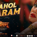 ‘Mahaul Garam’ from ‘Movie: Pratibairam’ Released in Four Languages